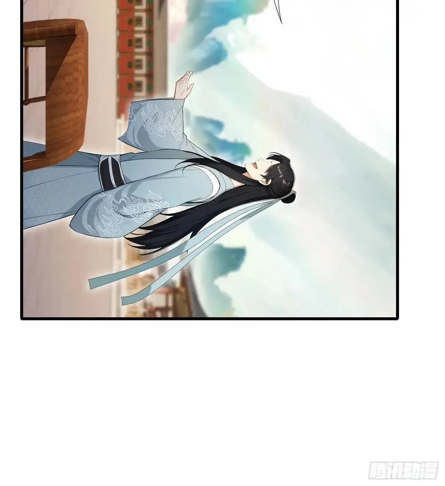 第243话 攻击你最薄弱的地方20