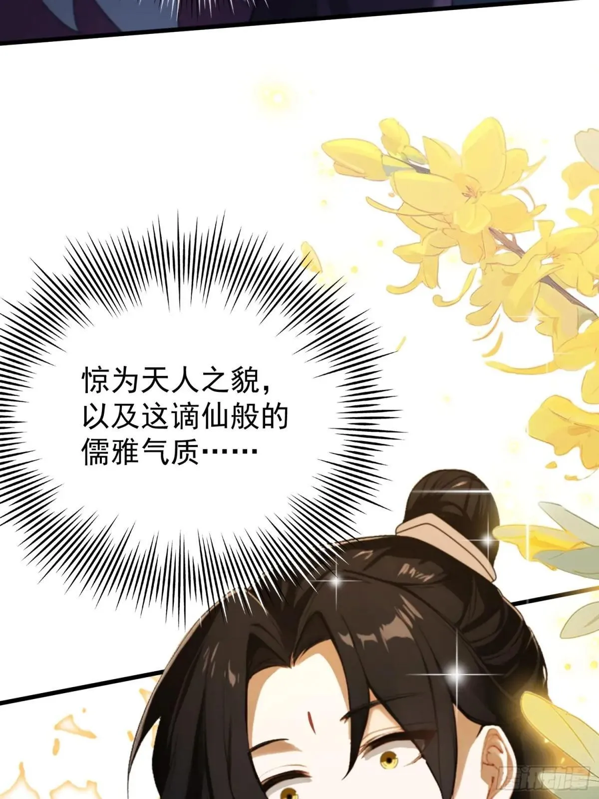 第249话 修仙passion52