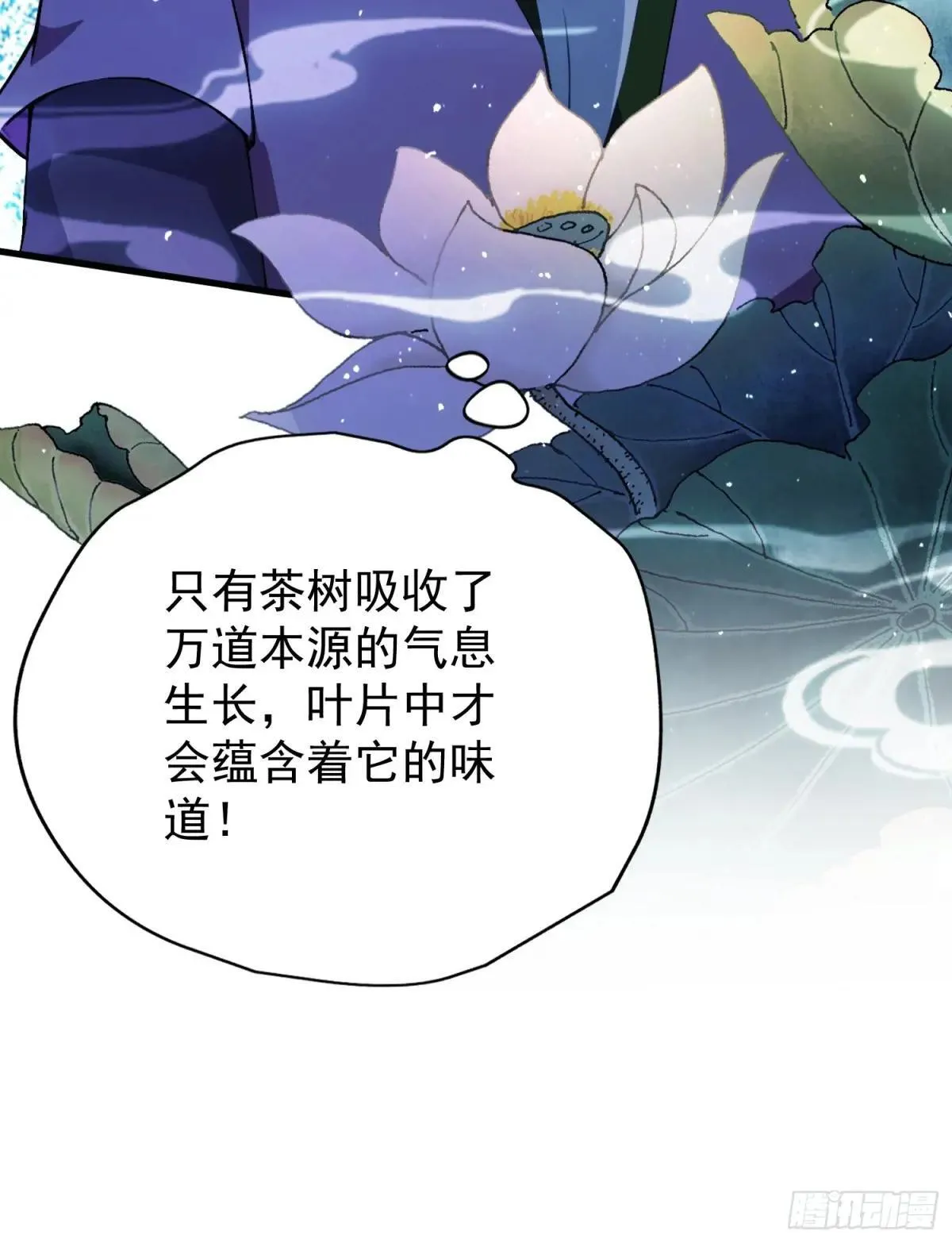 第249话 修仙passion64
