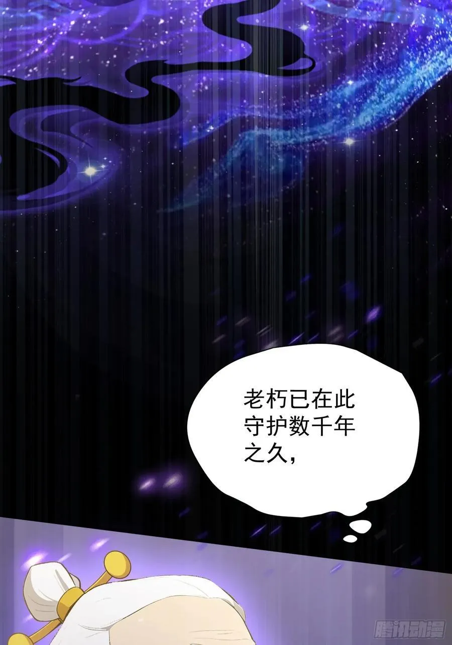 第247话 把混元石当饭吃？16