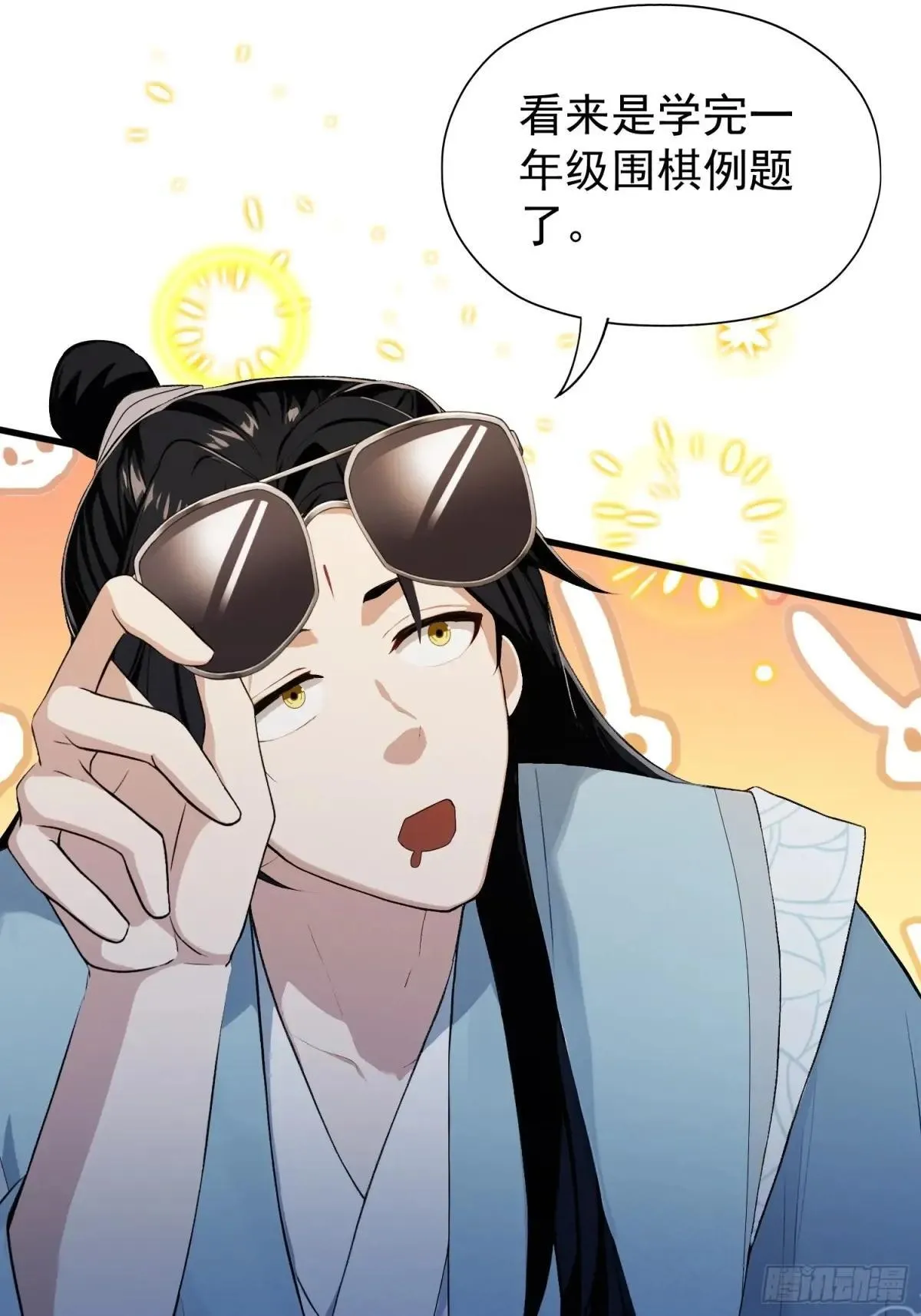 第249话 修仙passion41