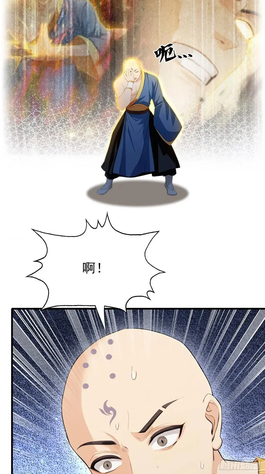 第244话 叶先生的小众新赛道40