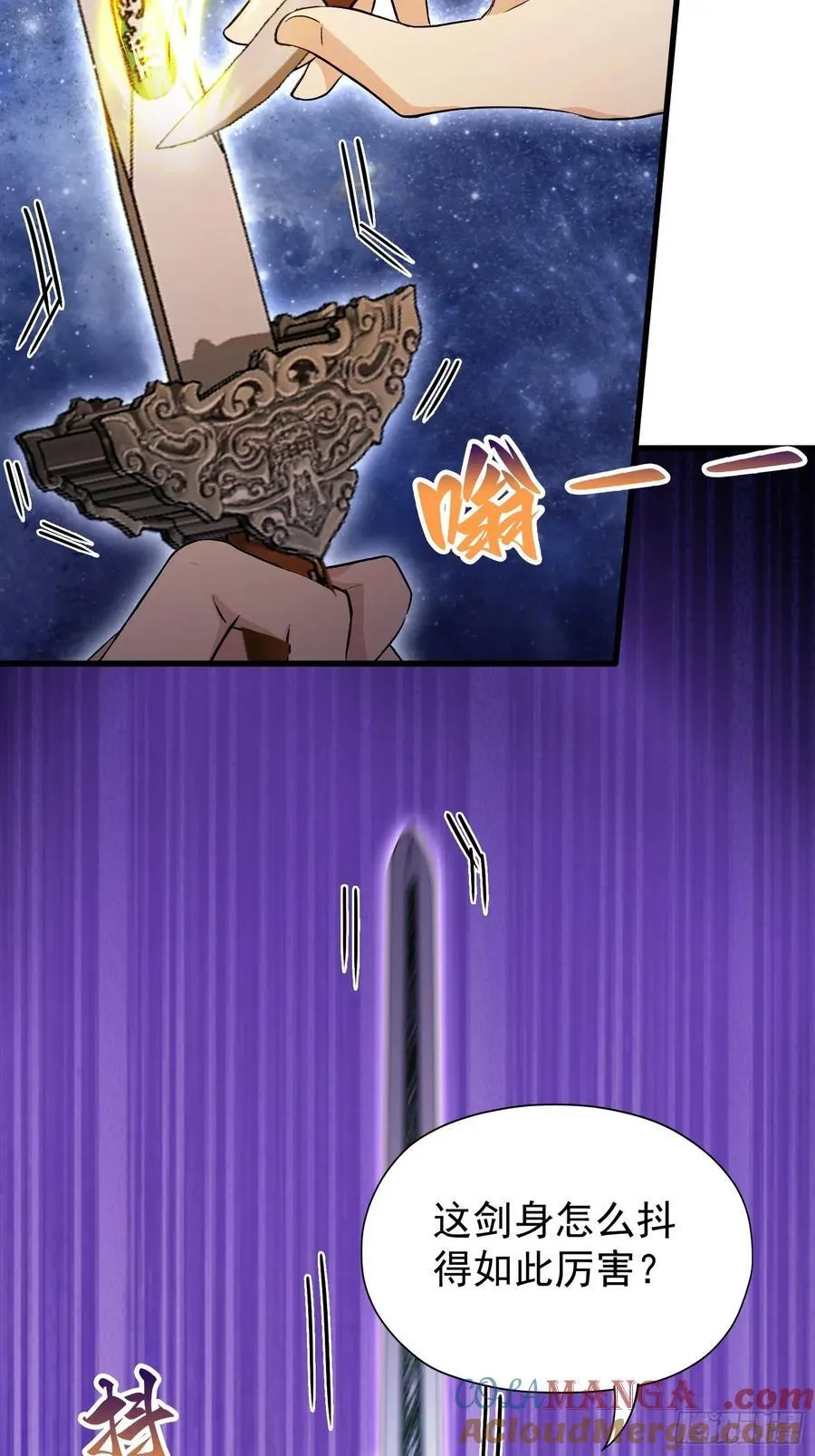 第237话 天道破烂，他缝补27