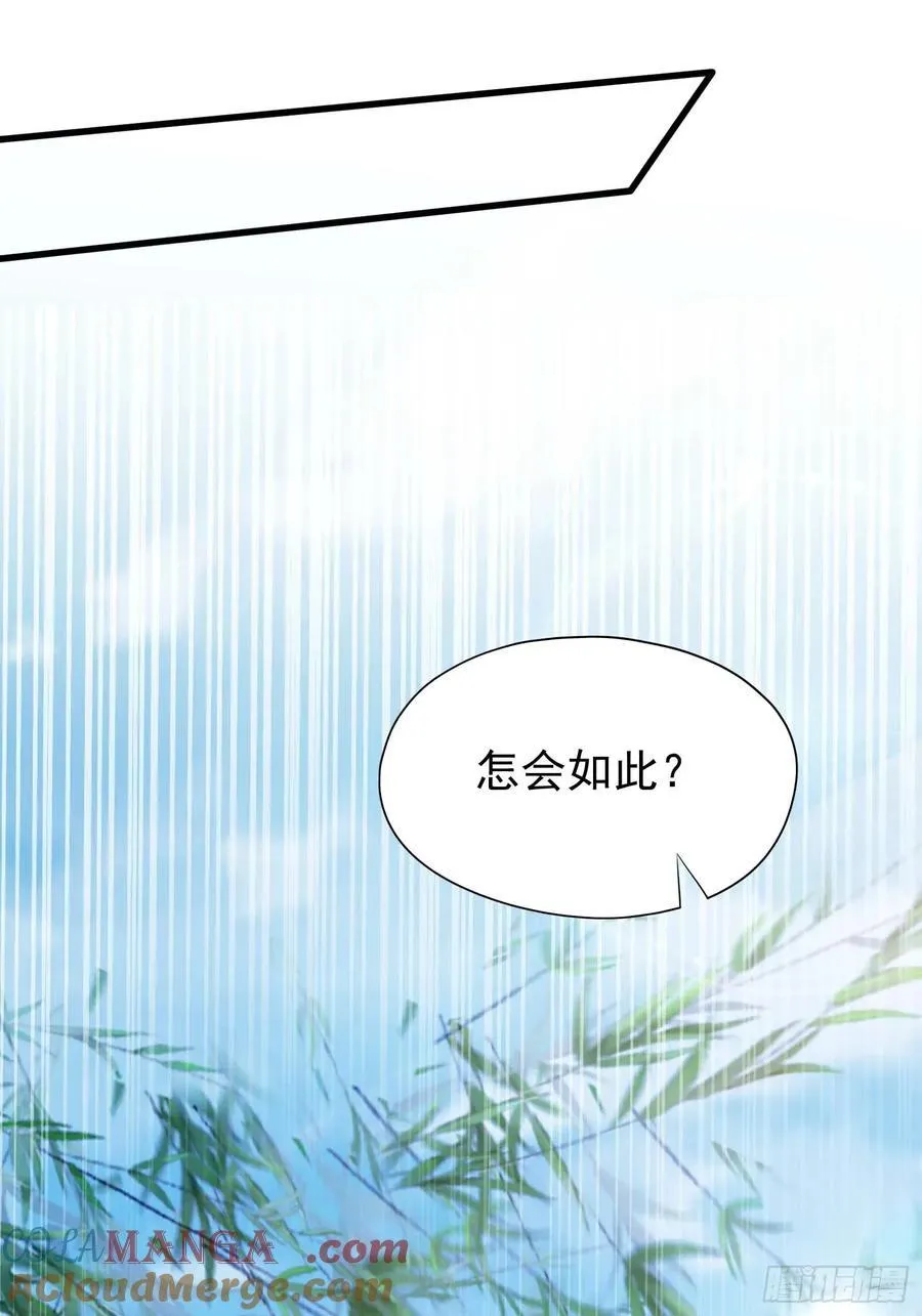 第239话 师祖又双叒出山？3