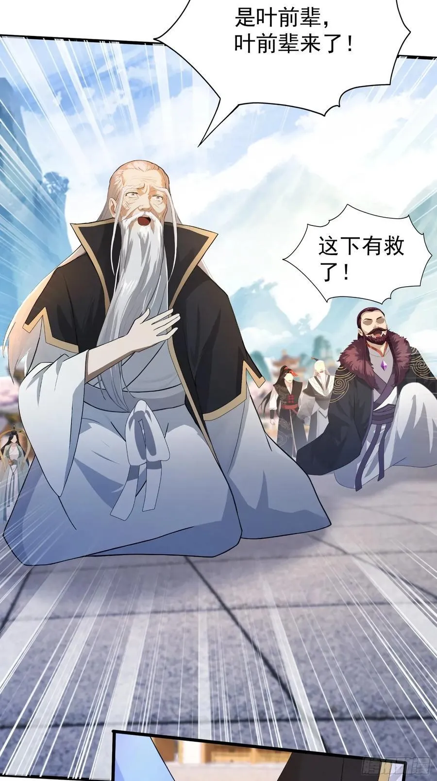 第242话 那我要输出了！49