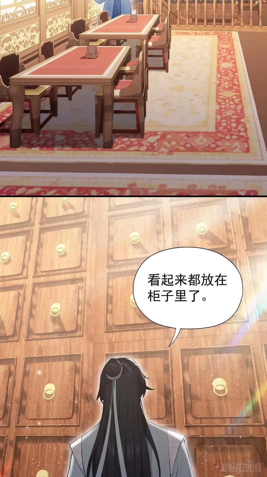 第245话 零帧开功法盲盒？8