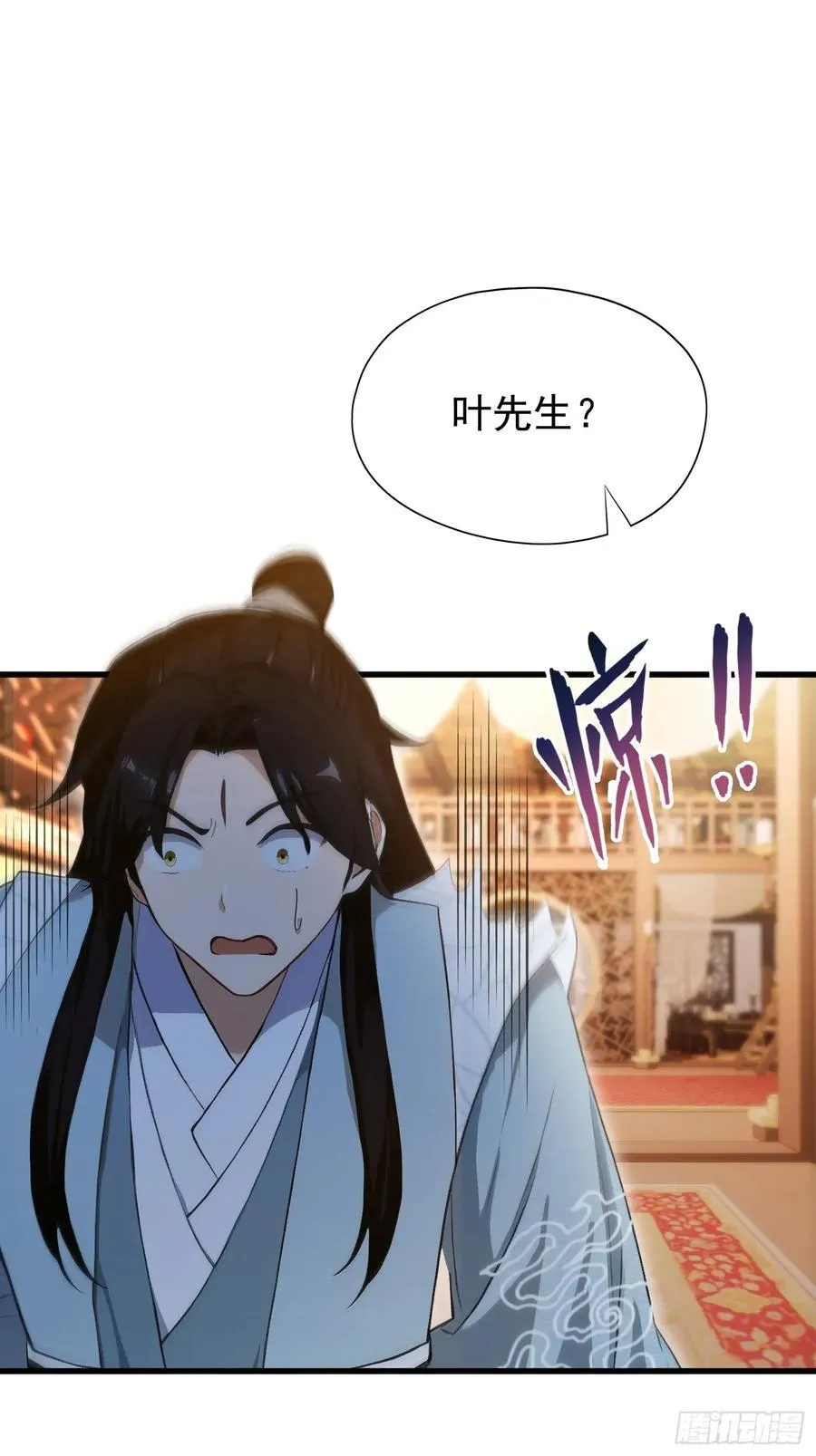 第241话 测个灵根先？38
