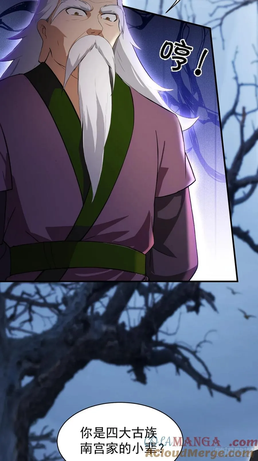 第247话 把混元石当饭吃？39