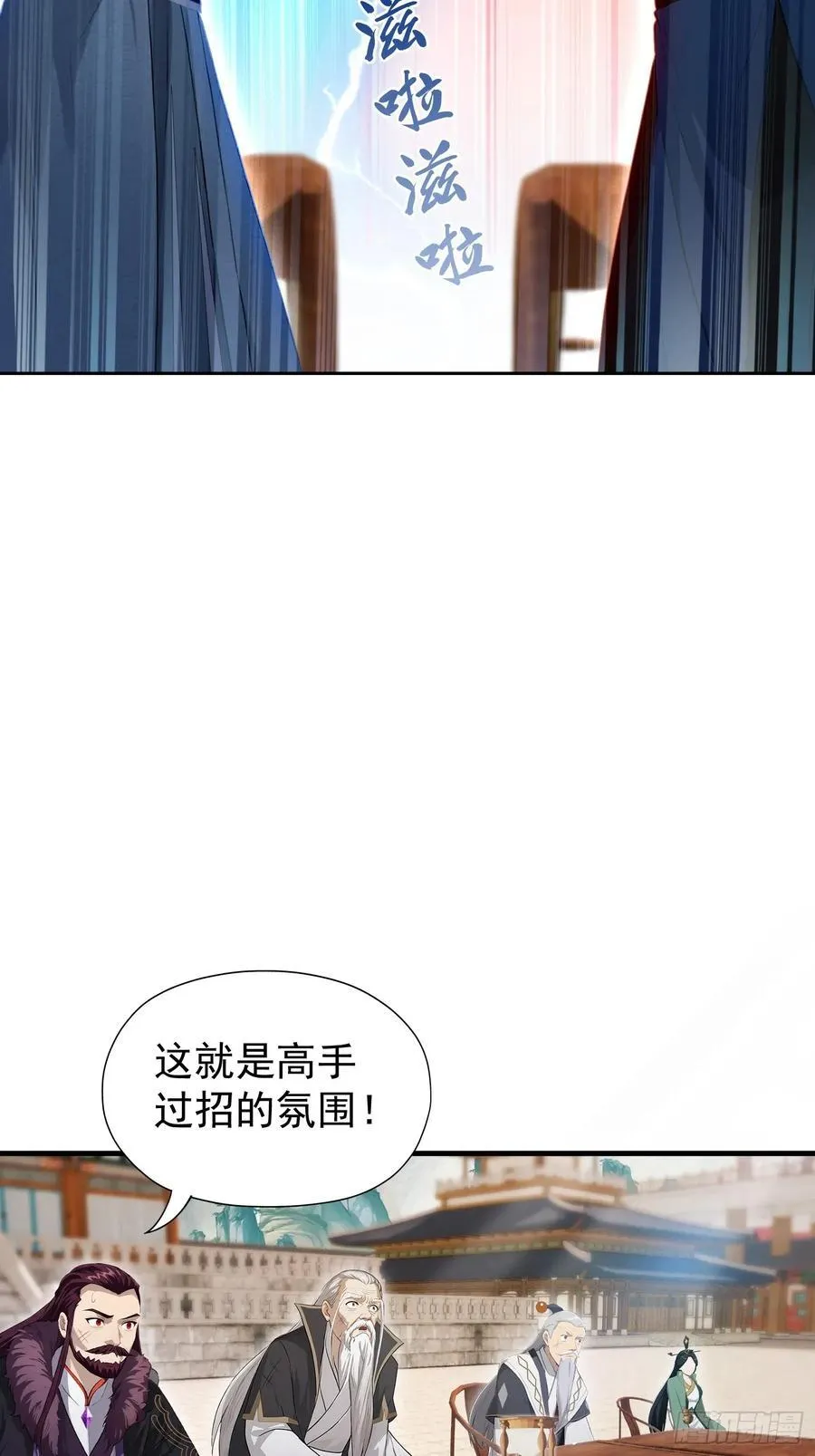 第242话 那我要输出了！64