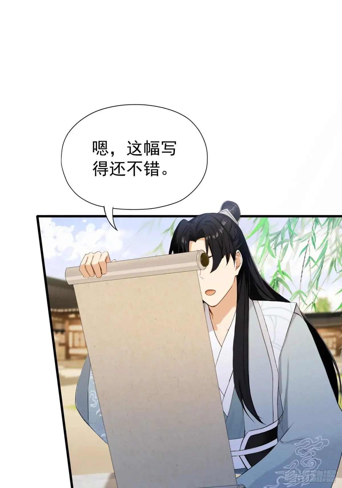 第248话 随机吓一个西门雷虎13
