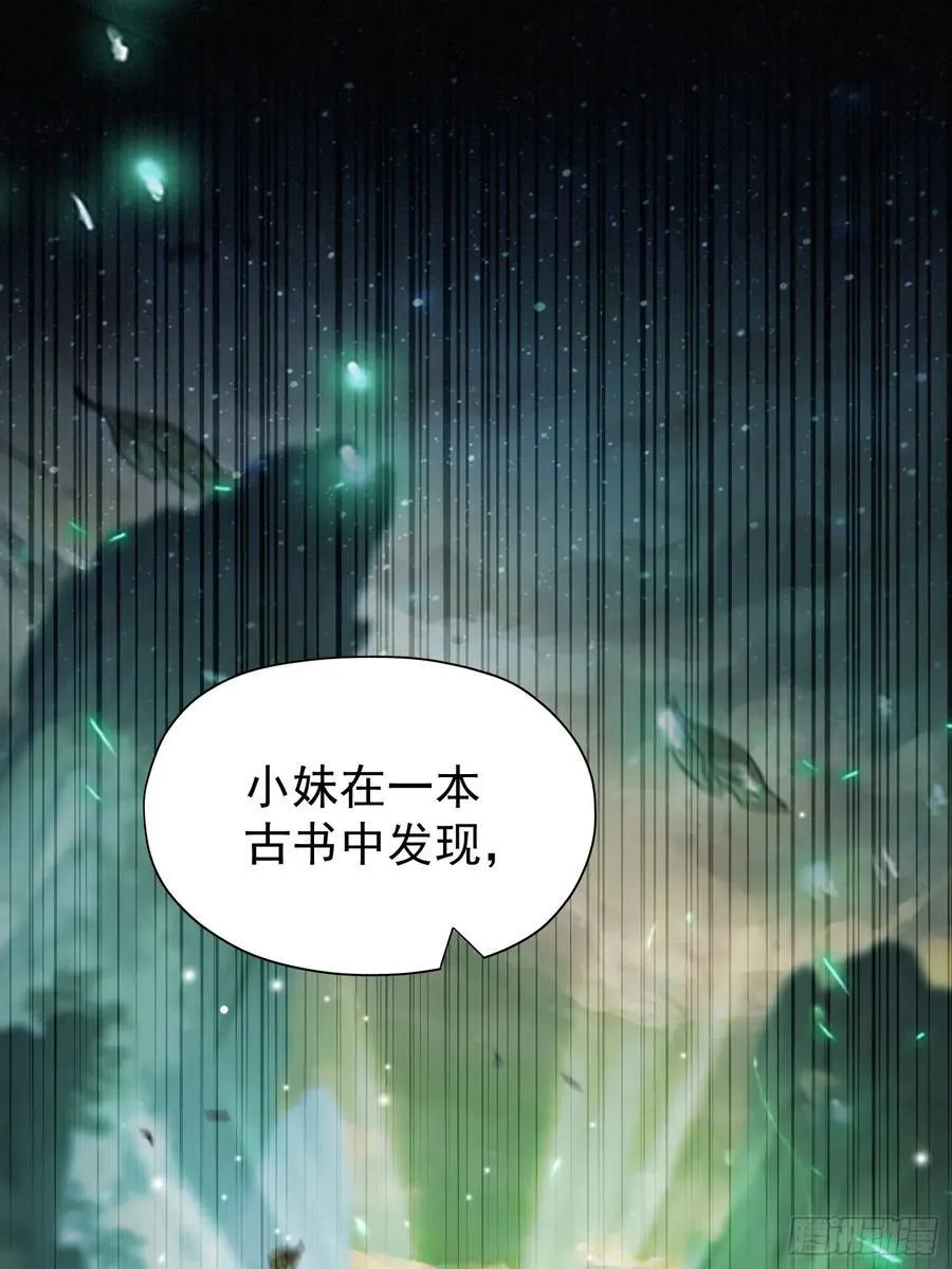 第238话 余智博鲨疯啦！11