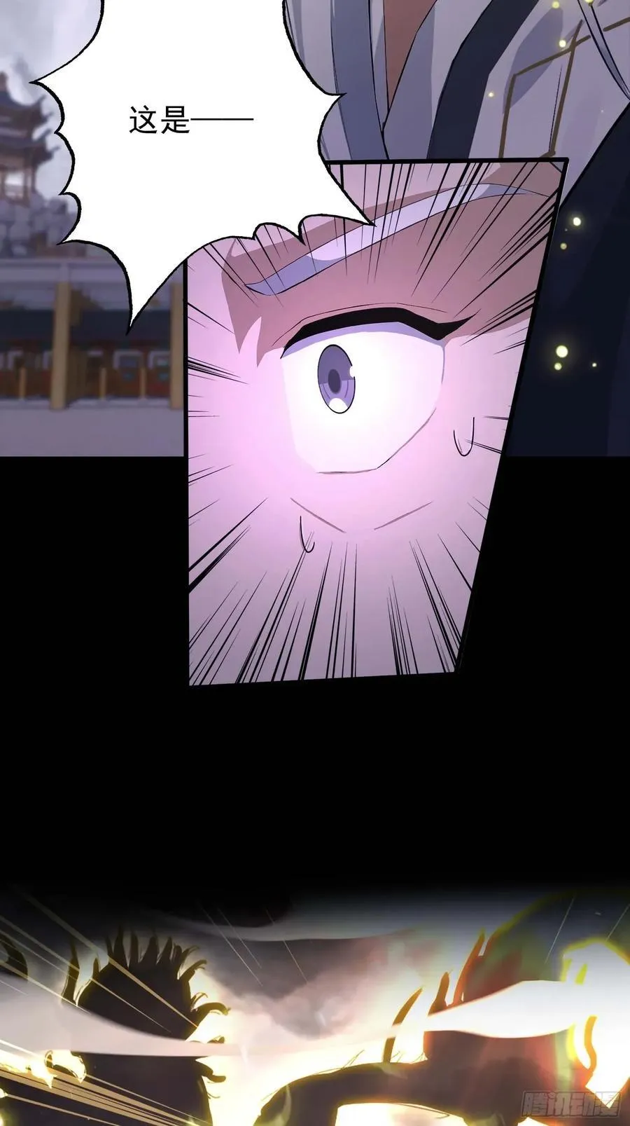 第241话 测个灵根先？16