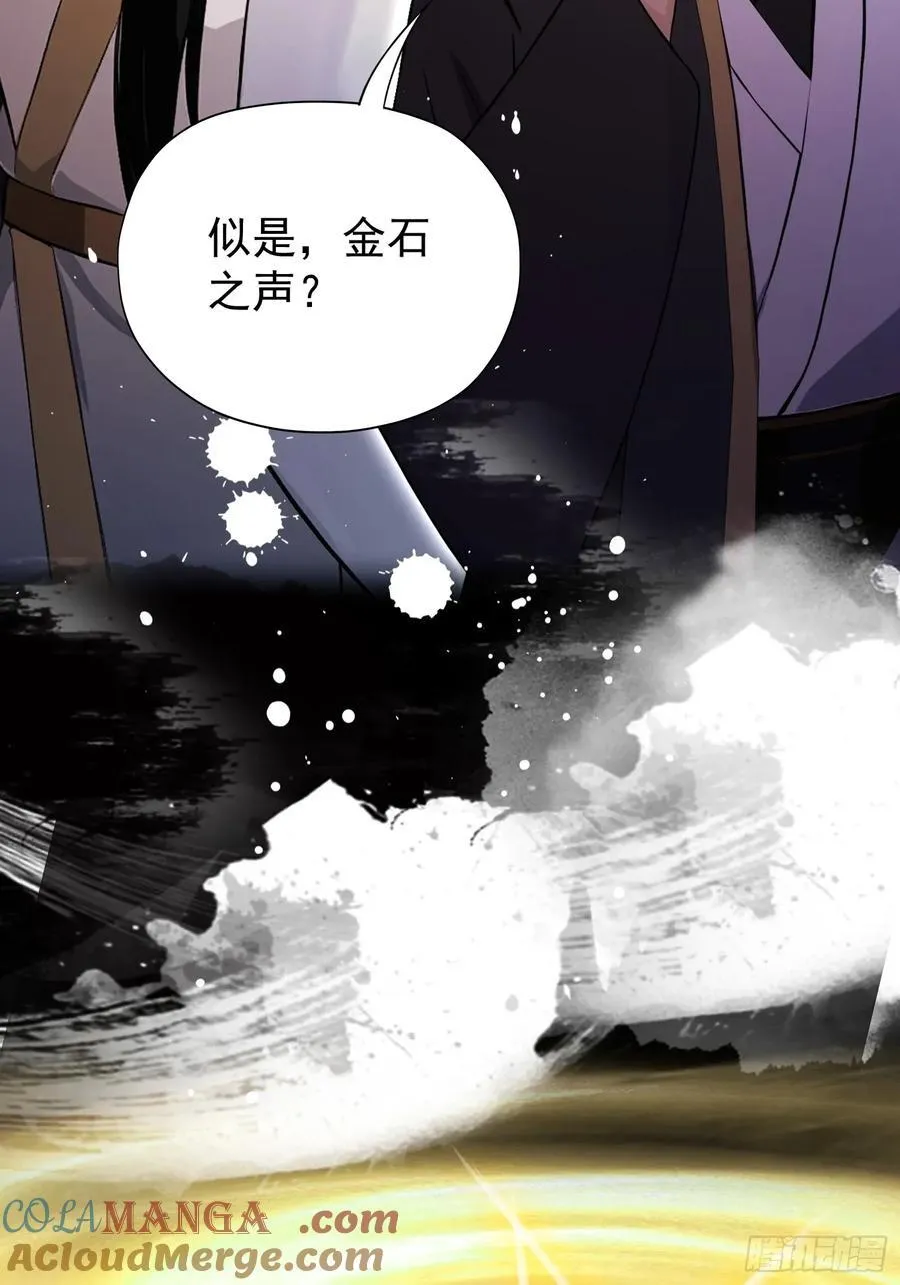 第237话 天道破烂，他缝补18