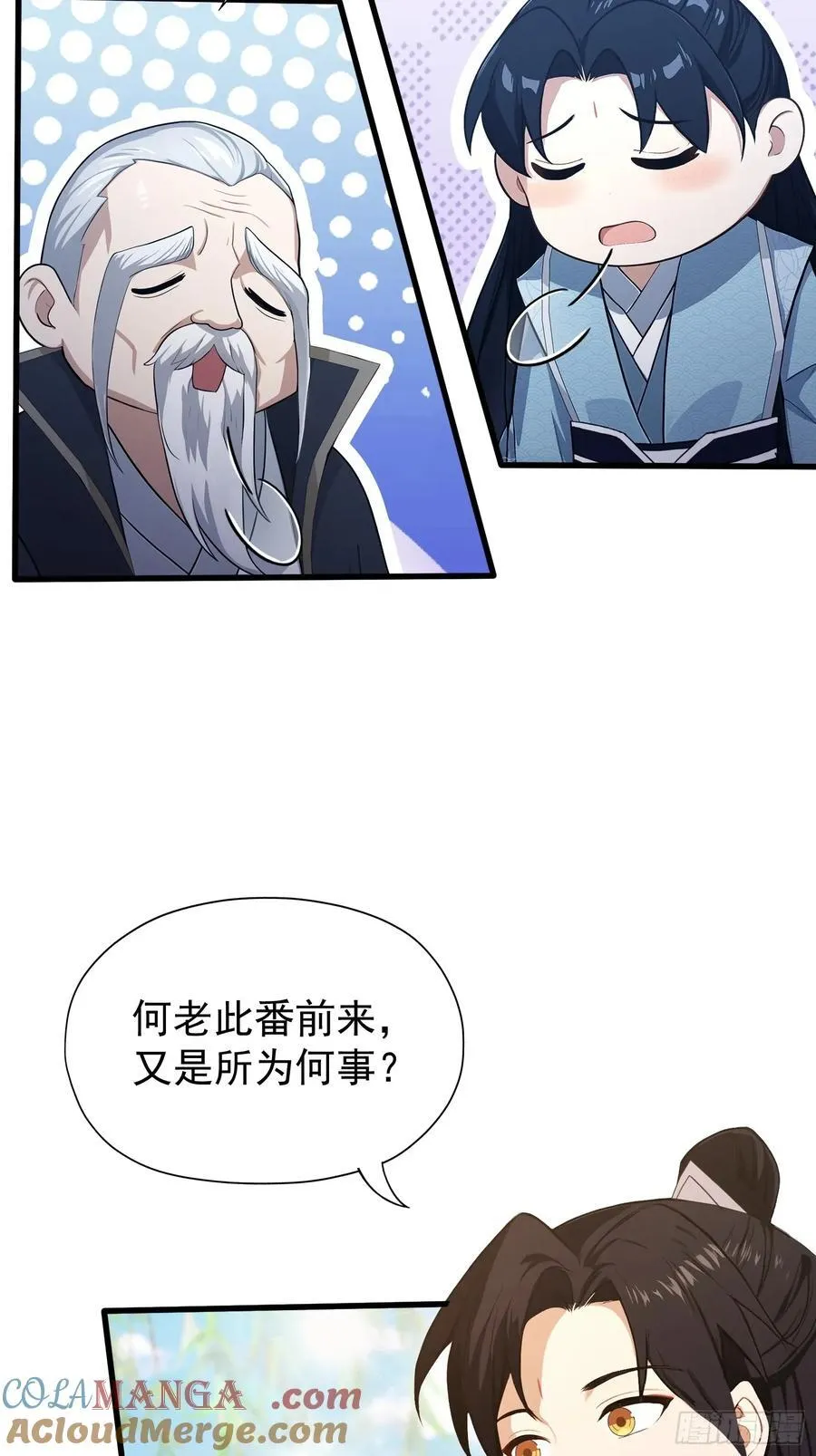 第239话 师祖又双叒出山？36
