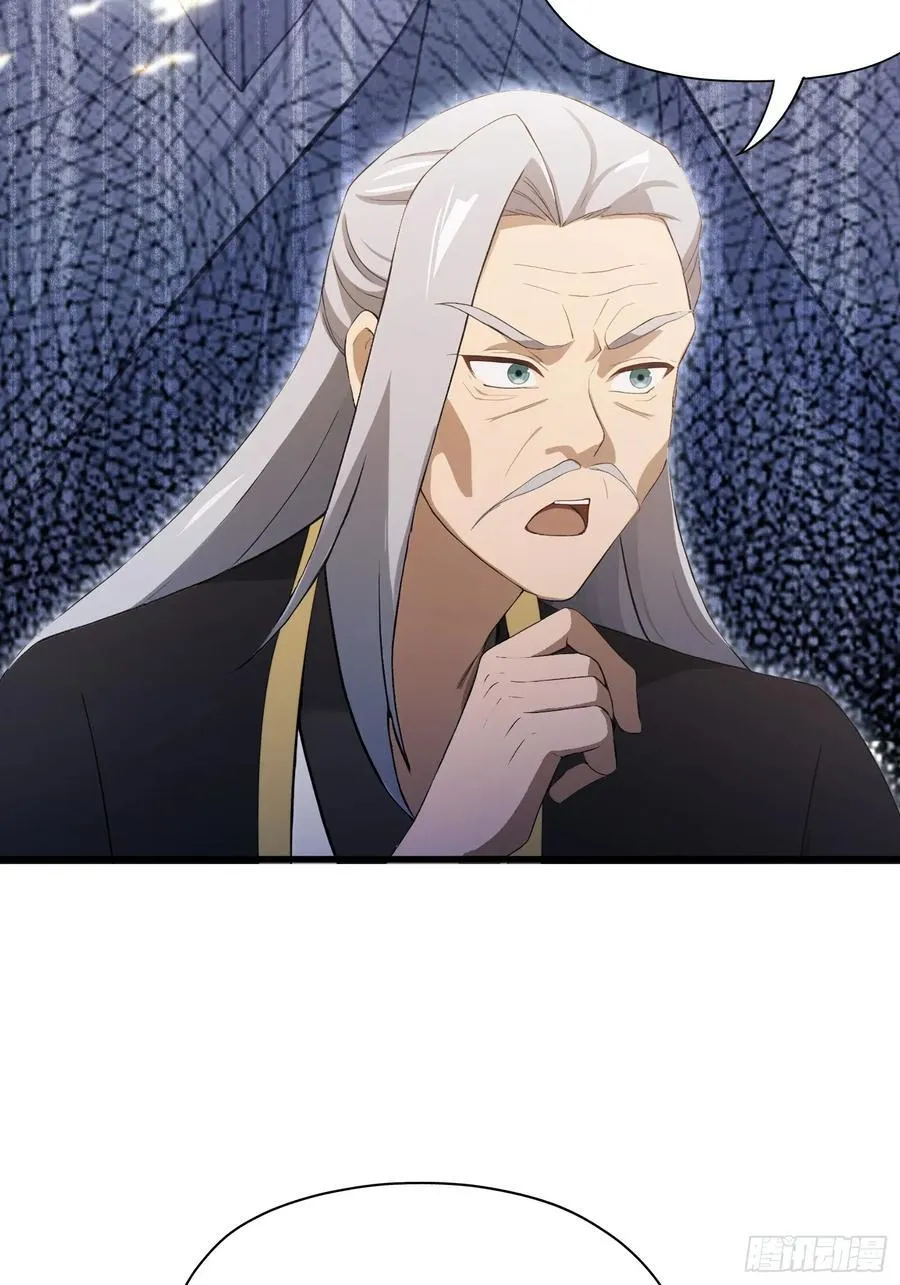 第237话 天道破烂，他缝补44