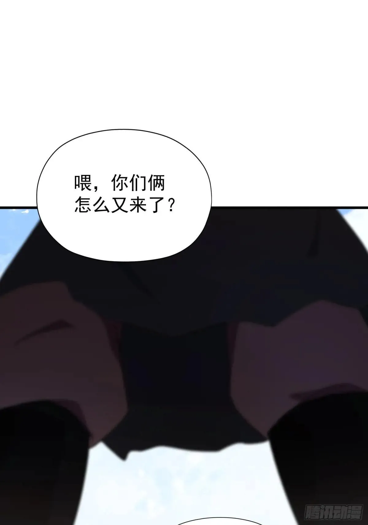 第249话 修仙passion3