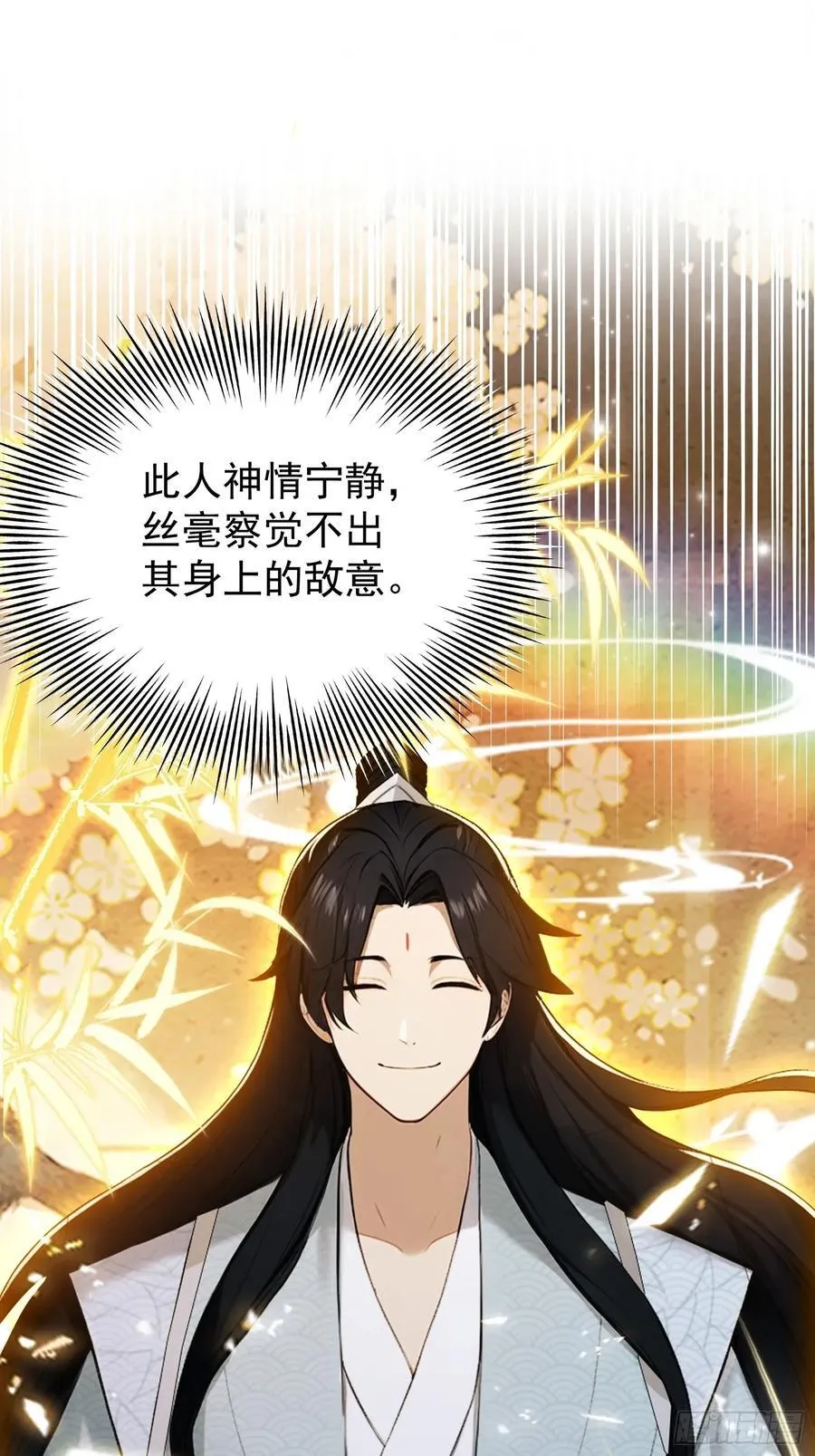 第242话 那我要输出了！52