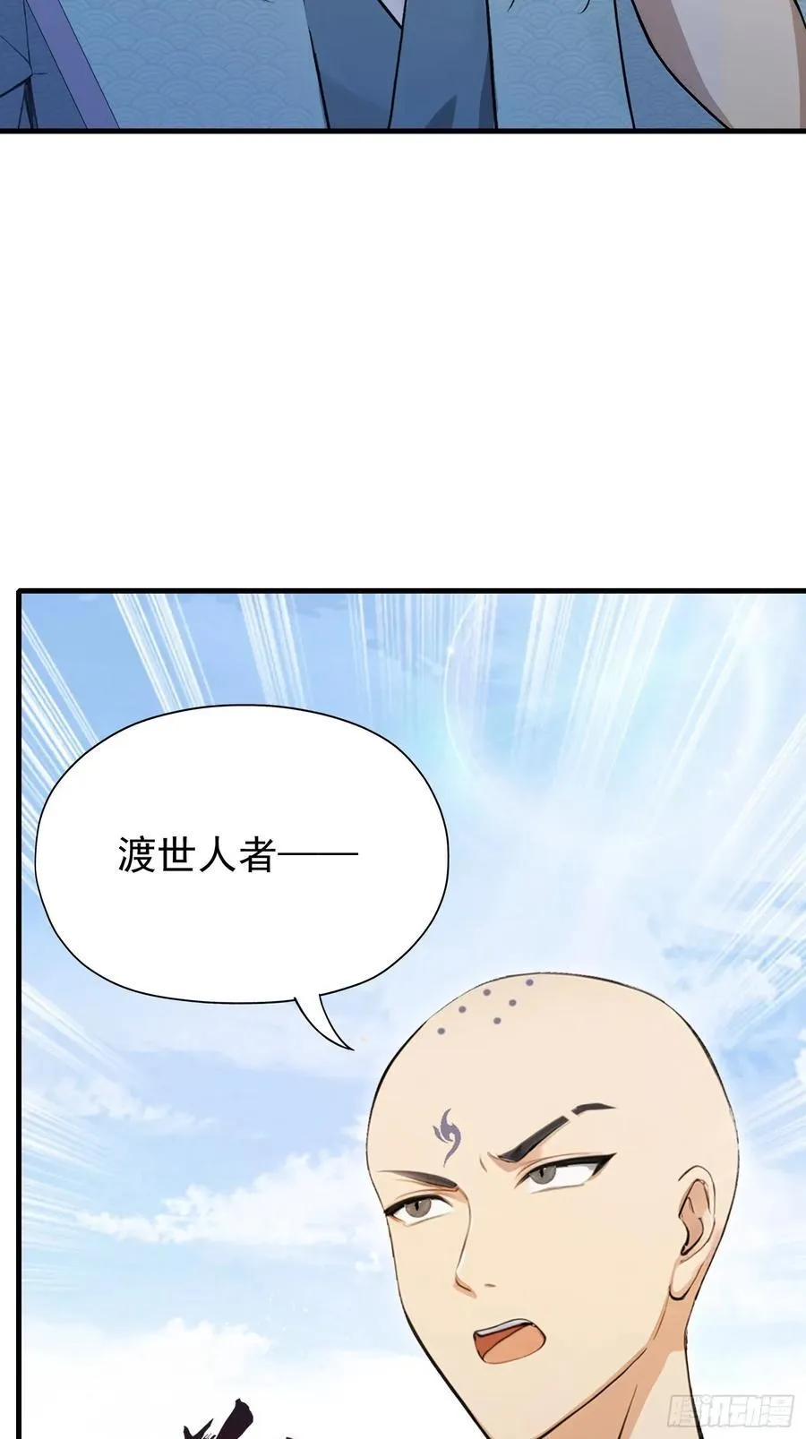 第243话 攻击你最薄弱的地方7