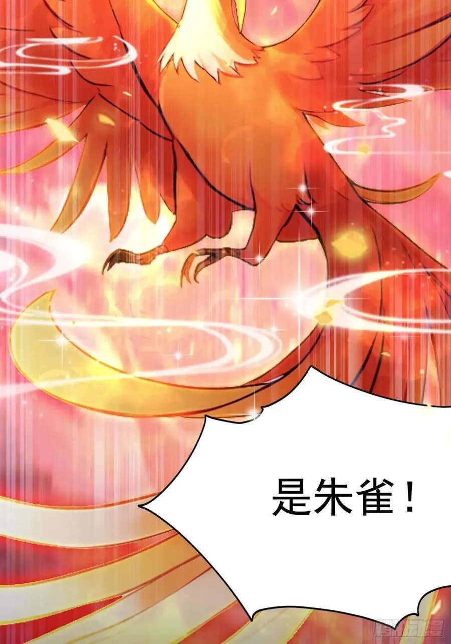 第240话 你的叶来了77