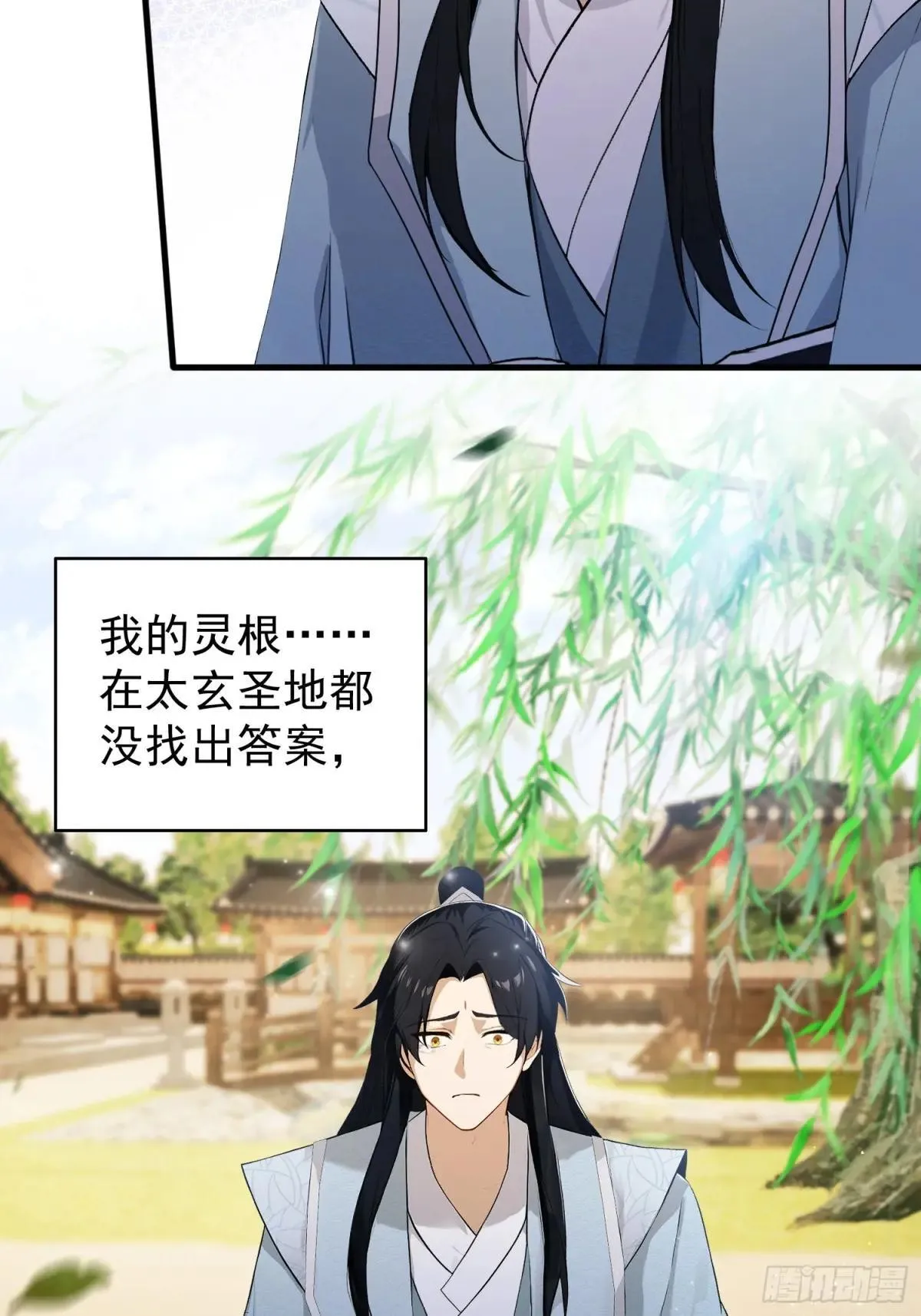 第248话 随机吓一个西门雷虎5
