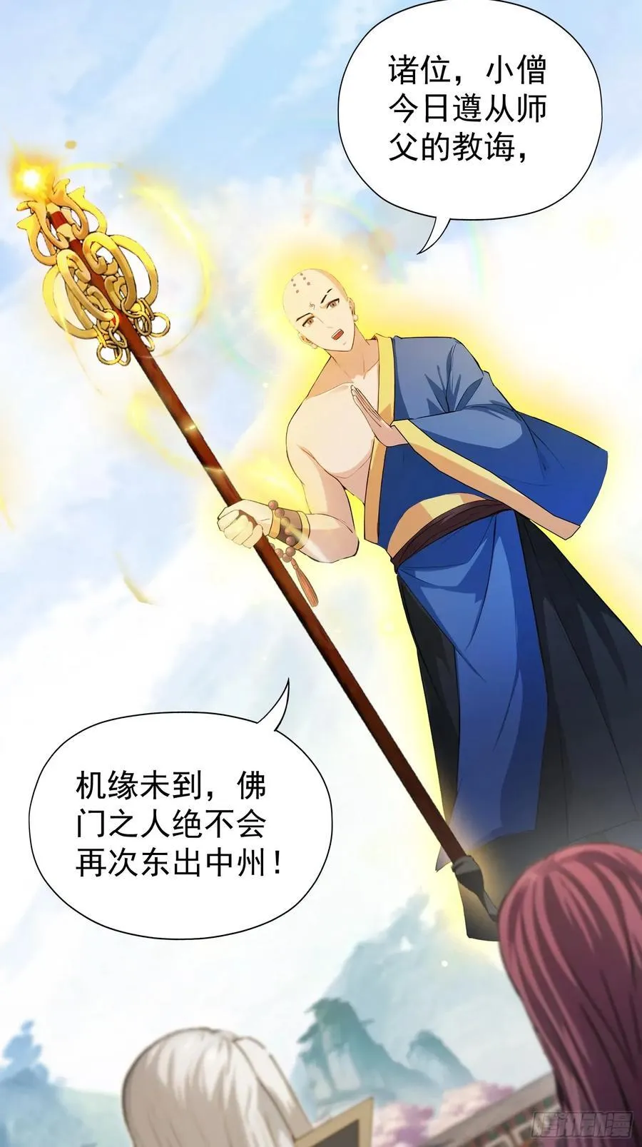 第244话 叶先生的小众新赛道65