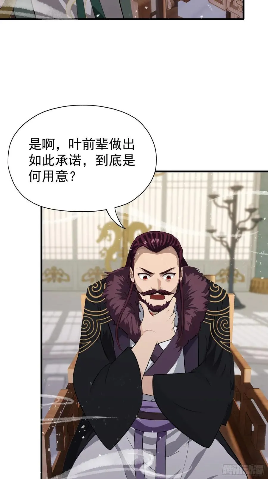 第245话 零帧开功法盲盒？31