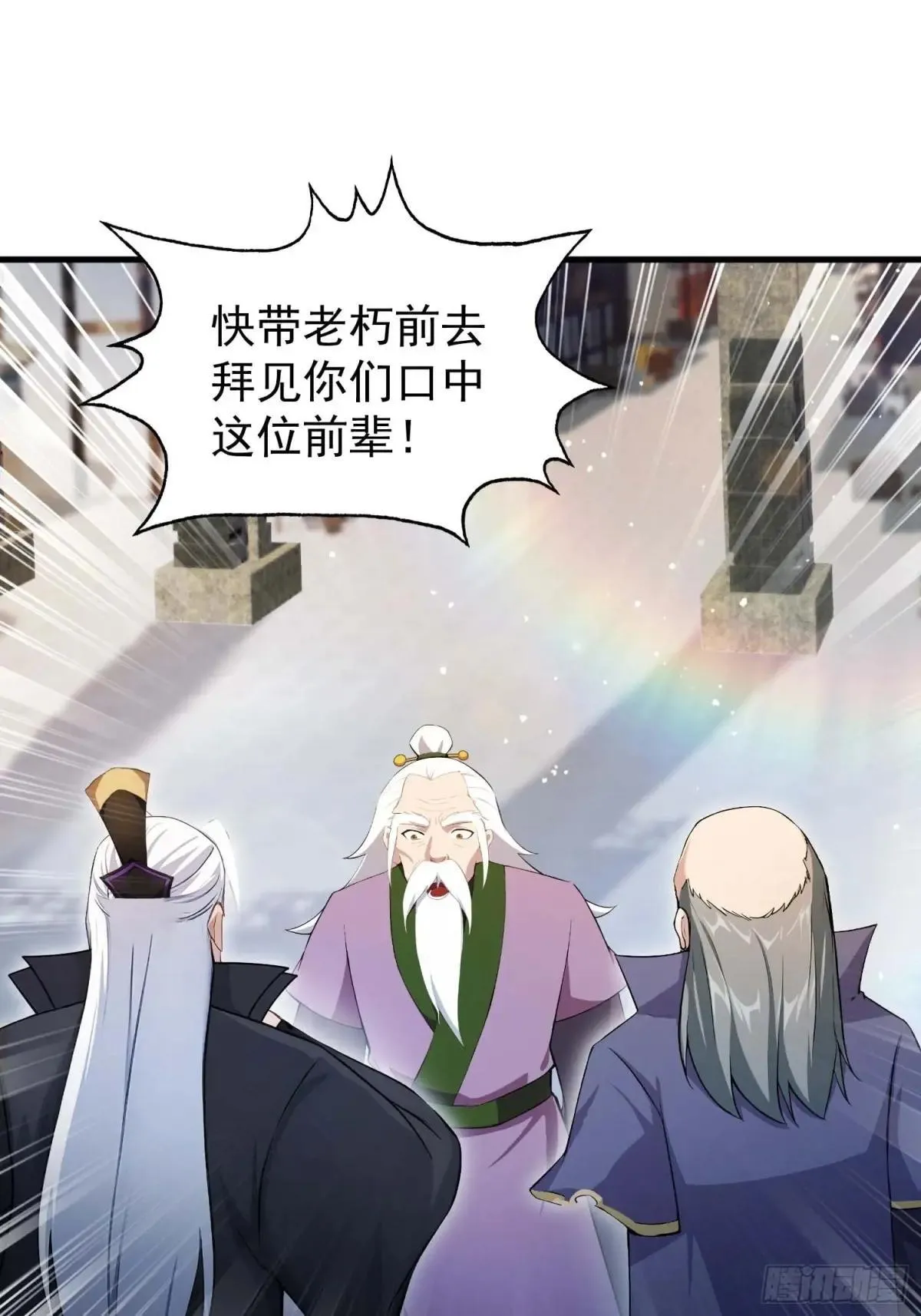 第248话 随机吓一个西门雷虎47