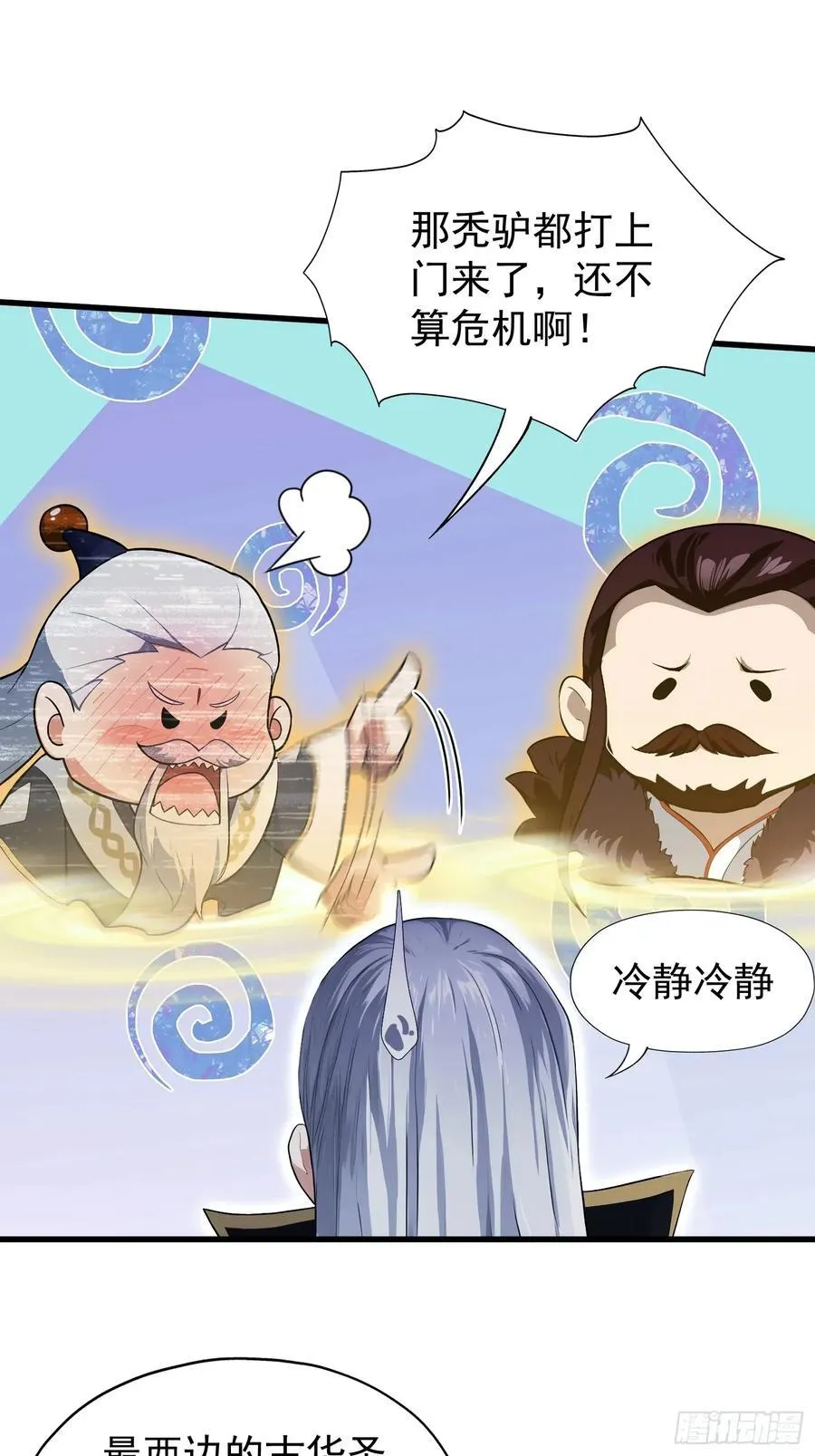第238话 余智博鲨疯啦！52