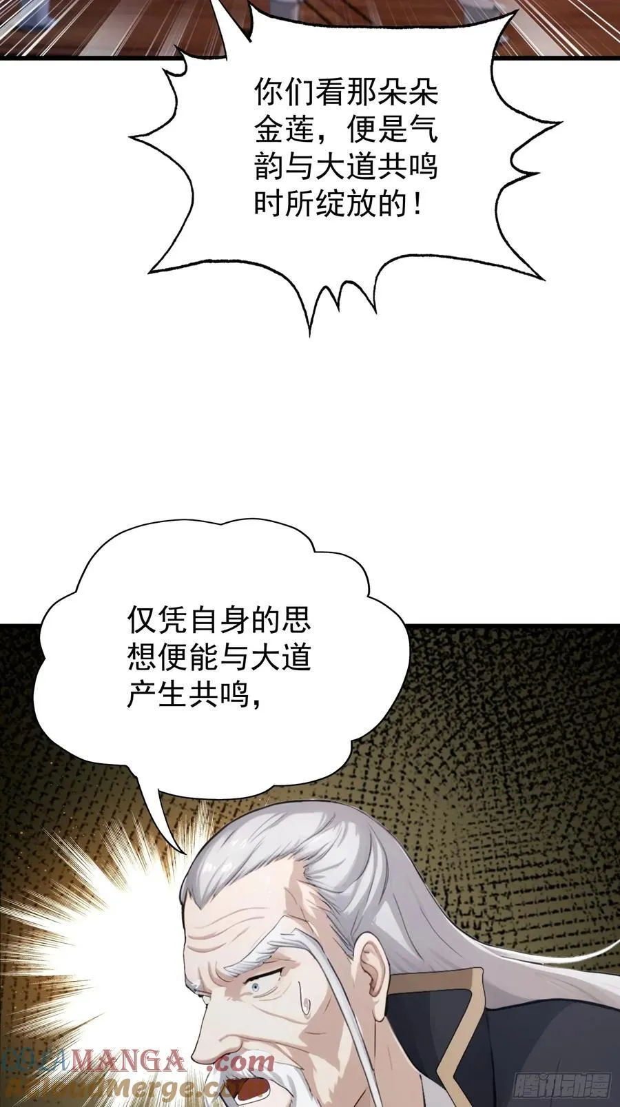 第243话 攻击你最薄弱的地方42