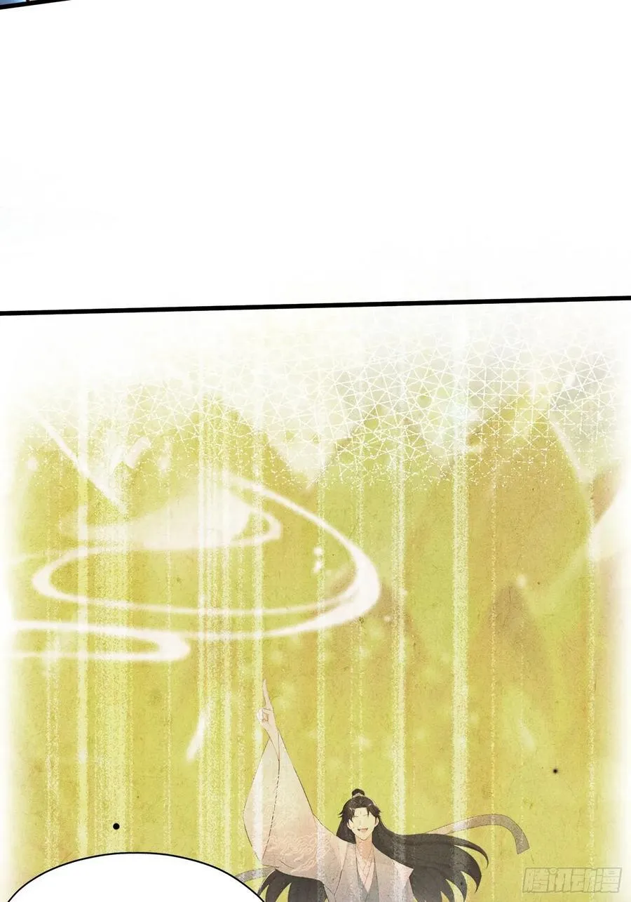 第245话 零帧开功法盲盒？41