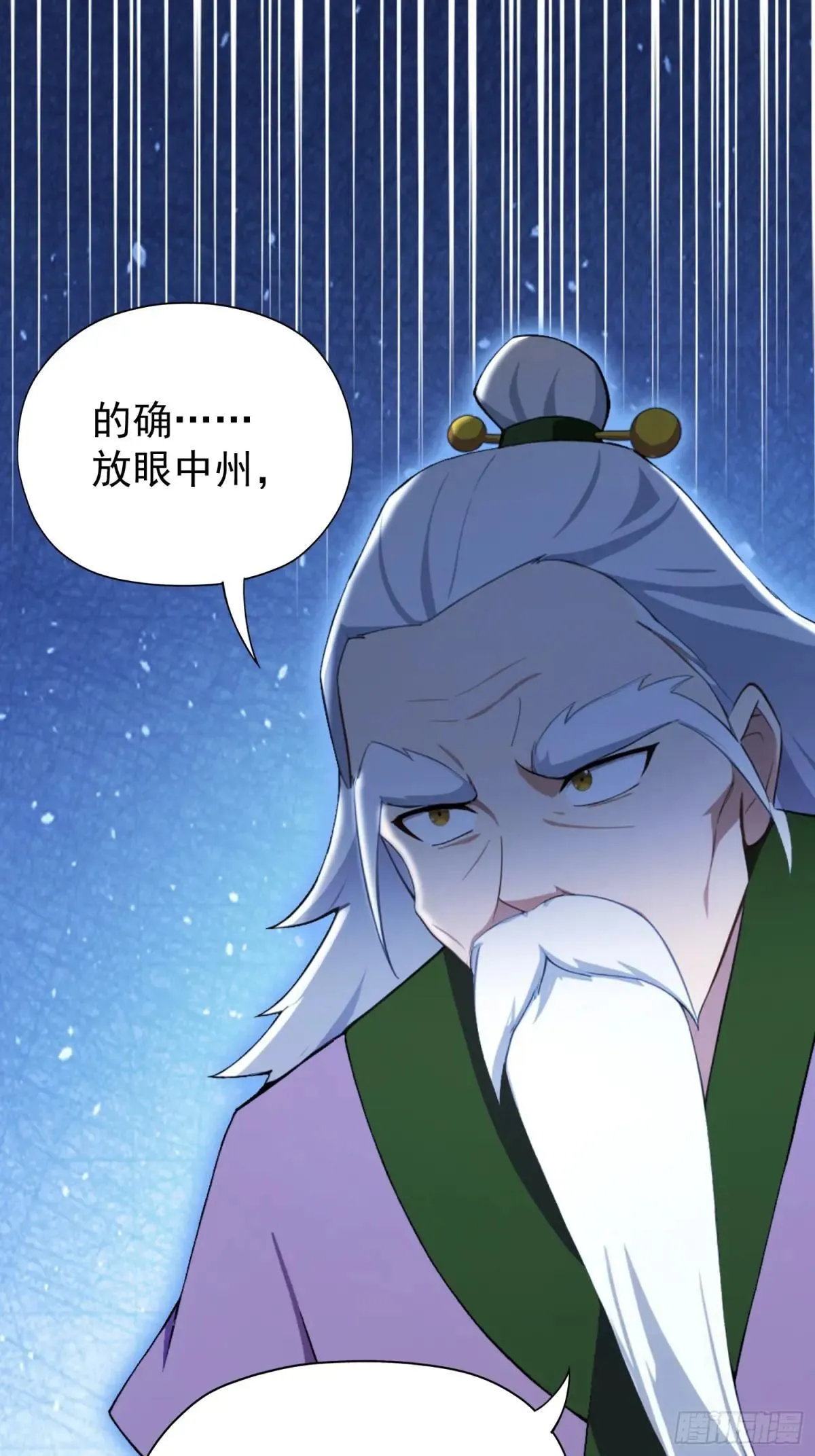 第248话 随机吓一个西门雷虎45