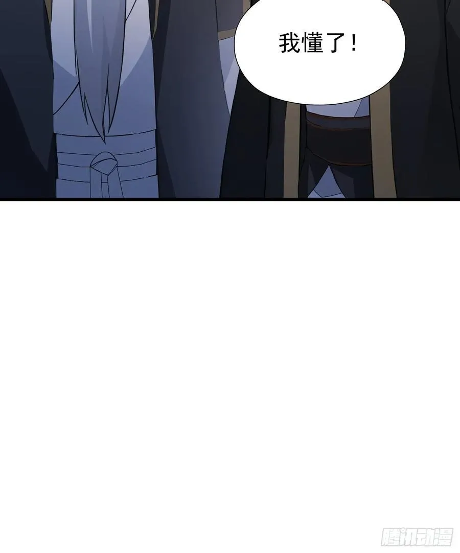 第246话 解放太玄生产力53