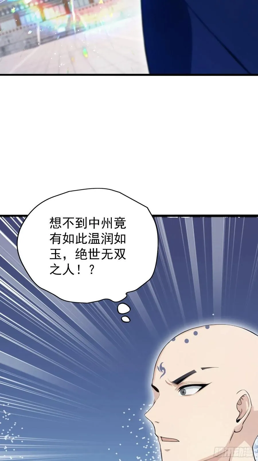 第242话 那我要输出了！47