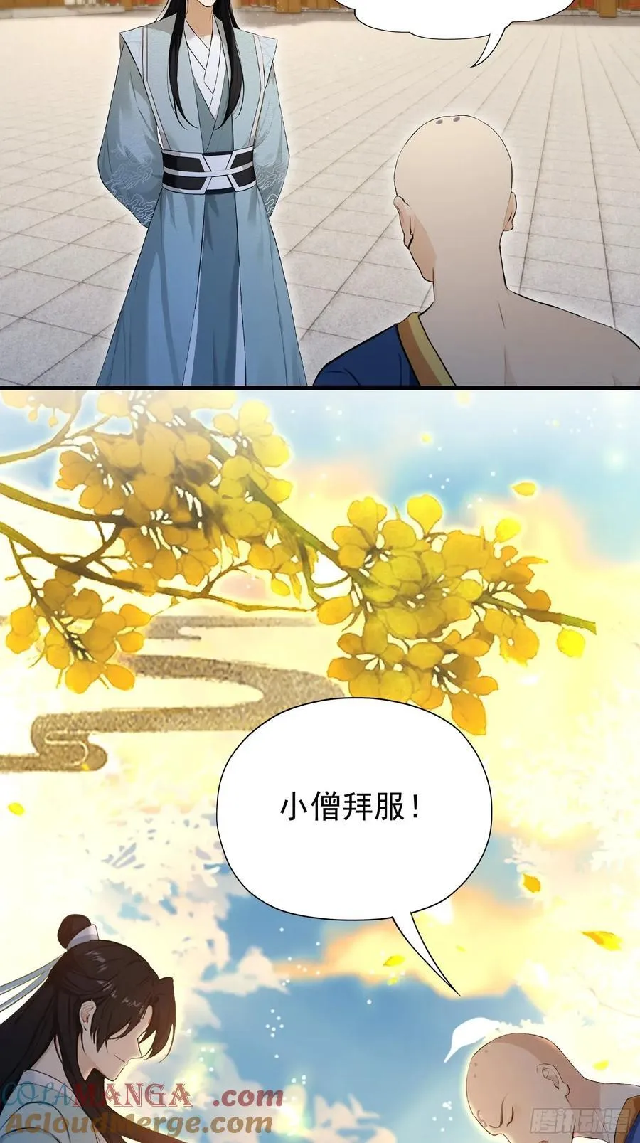 第244话 叶先生的小众新赛道42