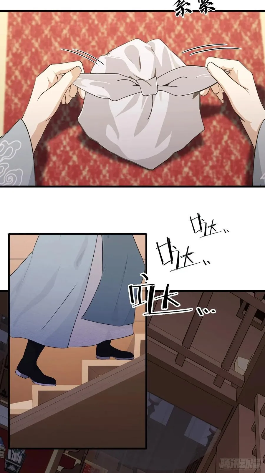 第245话 零帧开功法盲盒？5