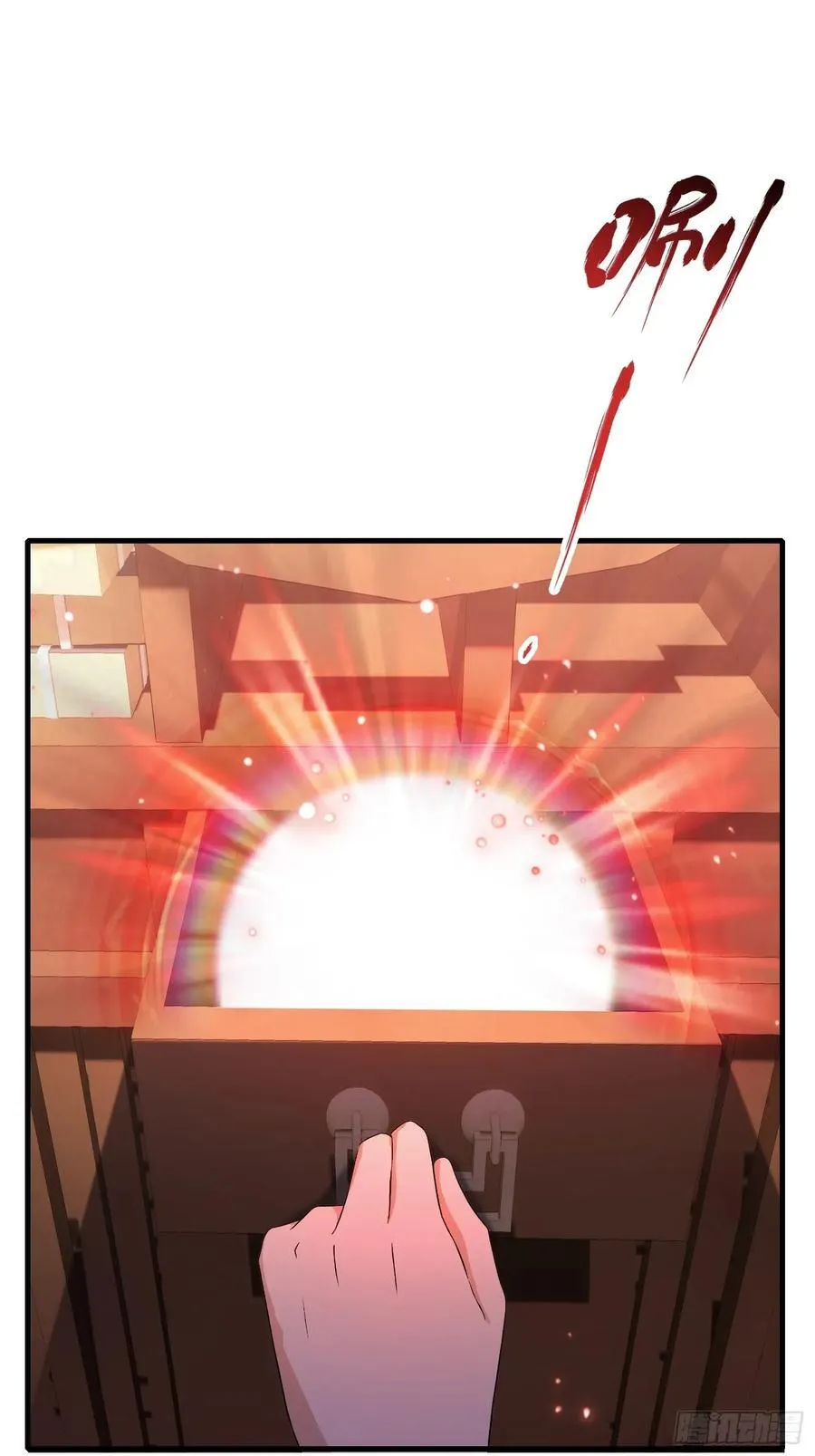 第245话 零帧开功法盲盒？11