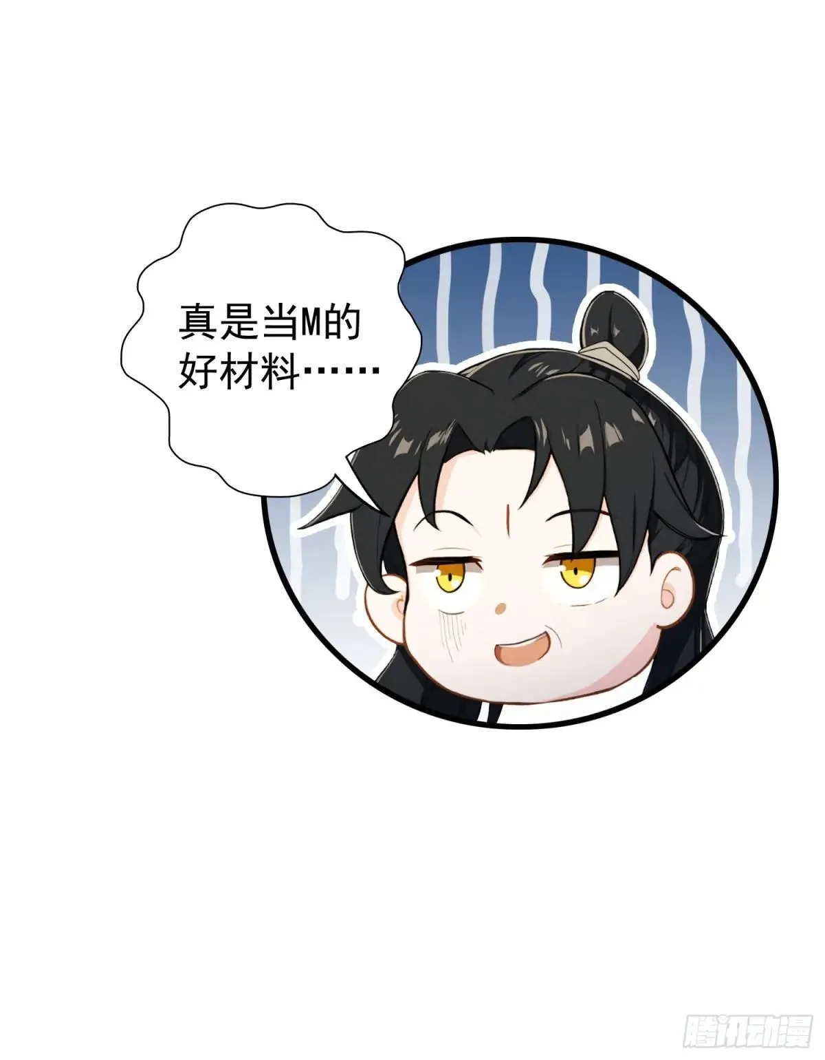 第249话 修仙passion78