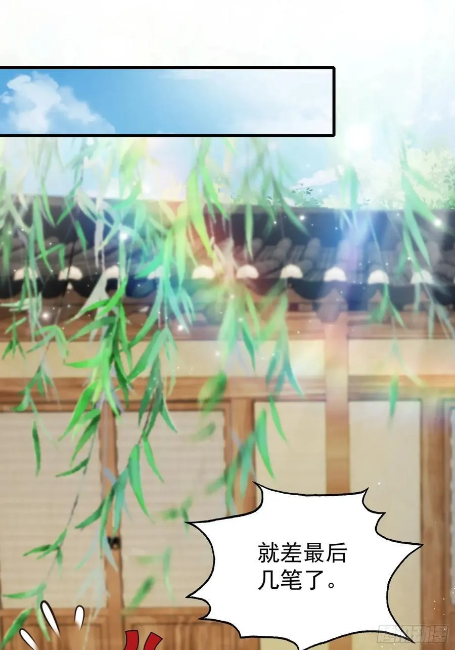 第237话 天道破烂，他缝补65