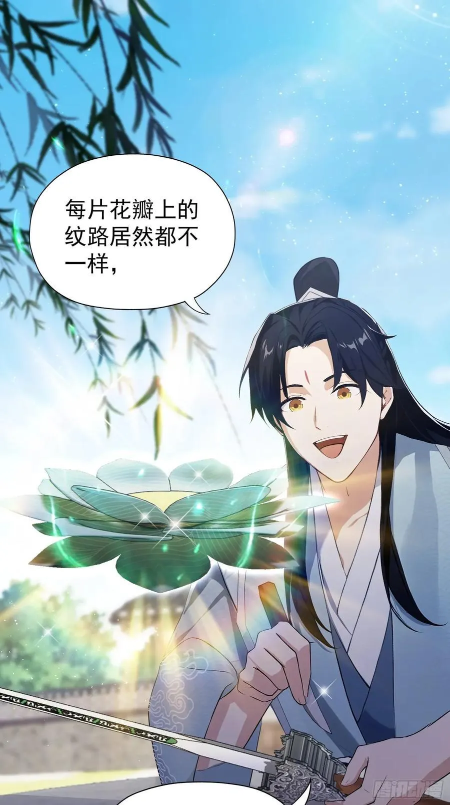 第237话 天道破烂，他缝补25