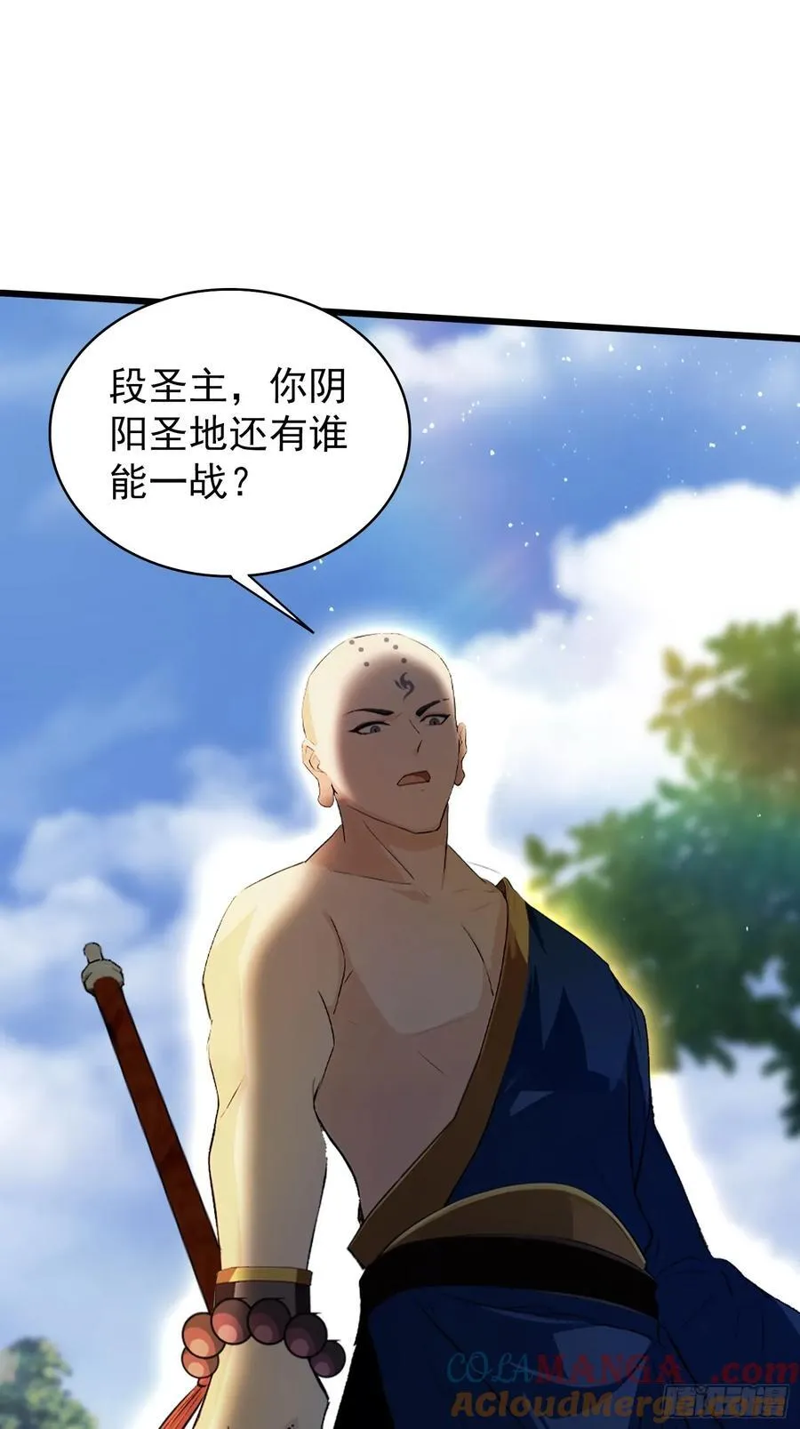 第240话 你的叶来了30