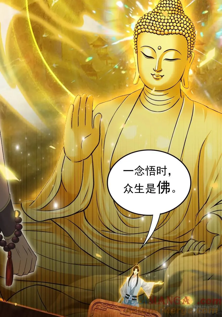 第243话 攻击你最薄弱的地方15