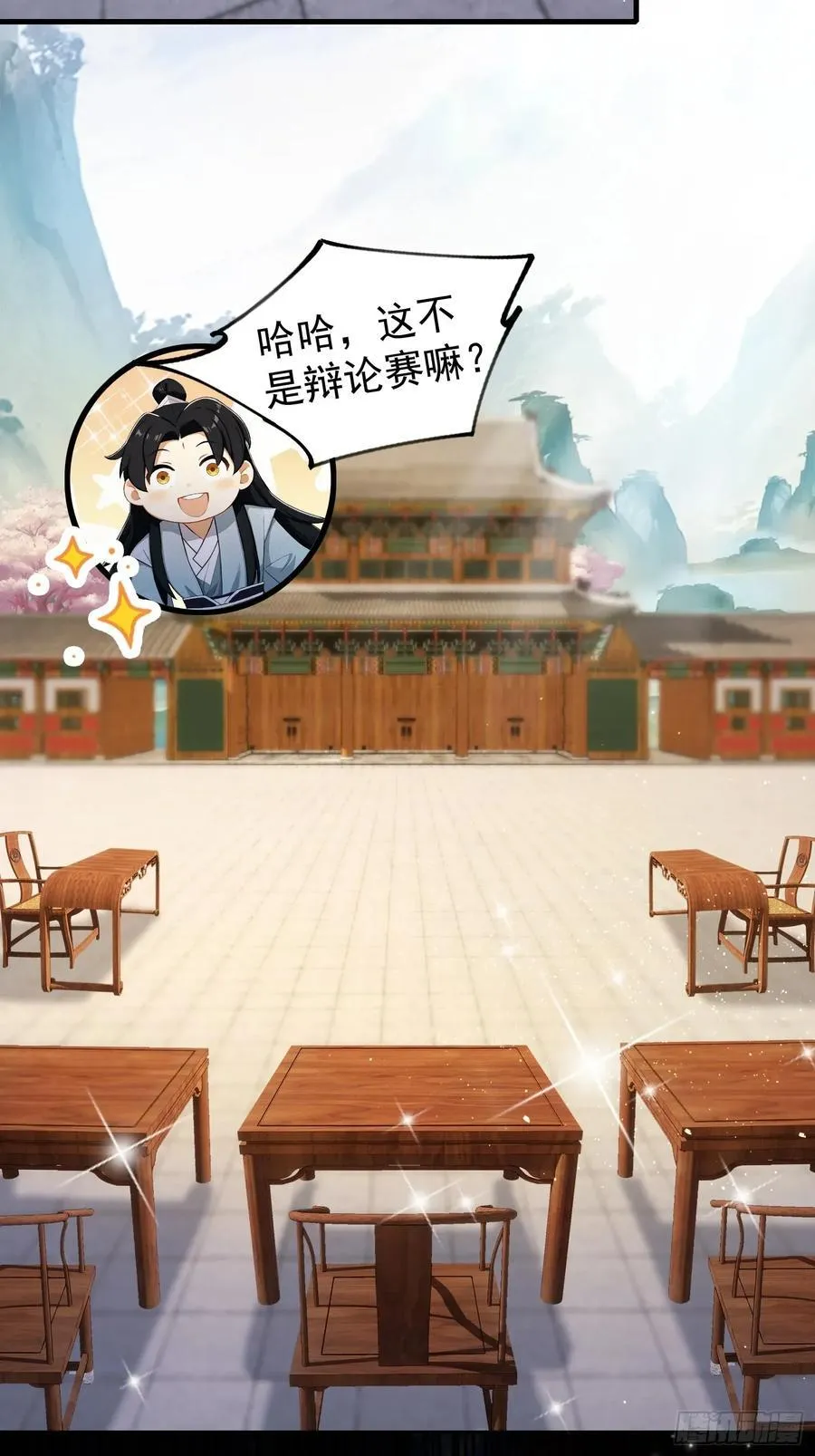 第242话 那我要输出了！62