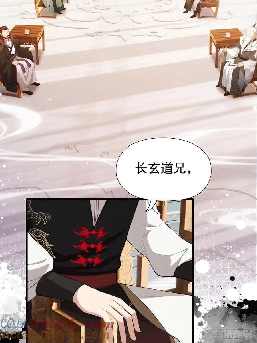 第245话 零帧开功法盲盒？27