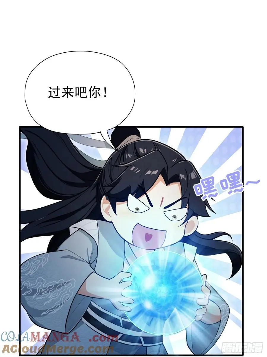 第240话 你的叶来了54