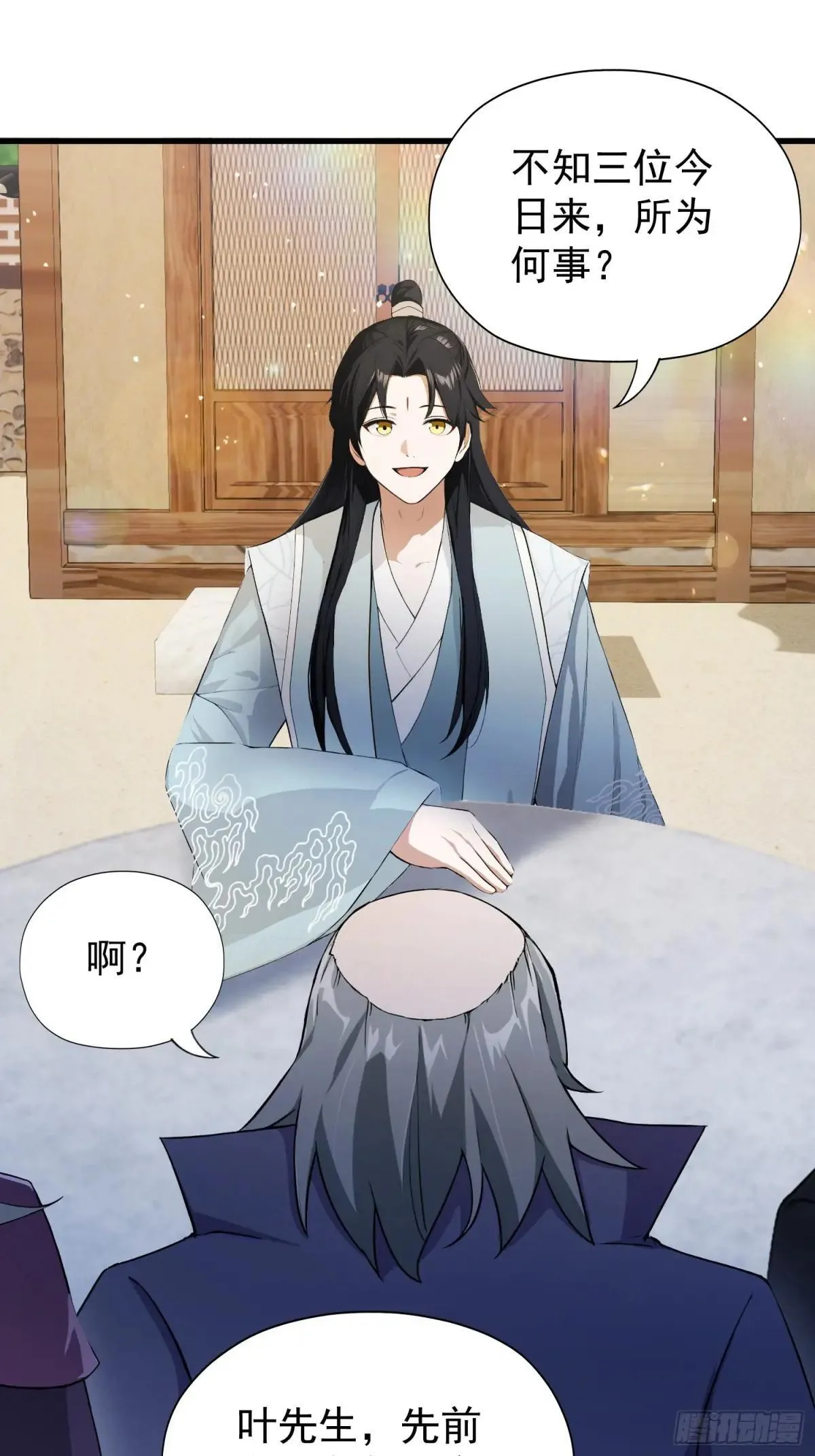 第249话 修仙passion66