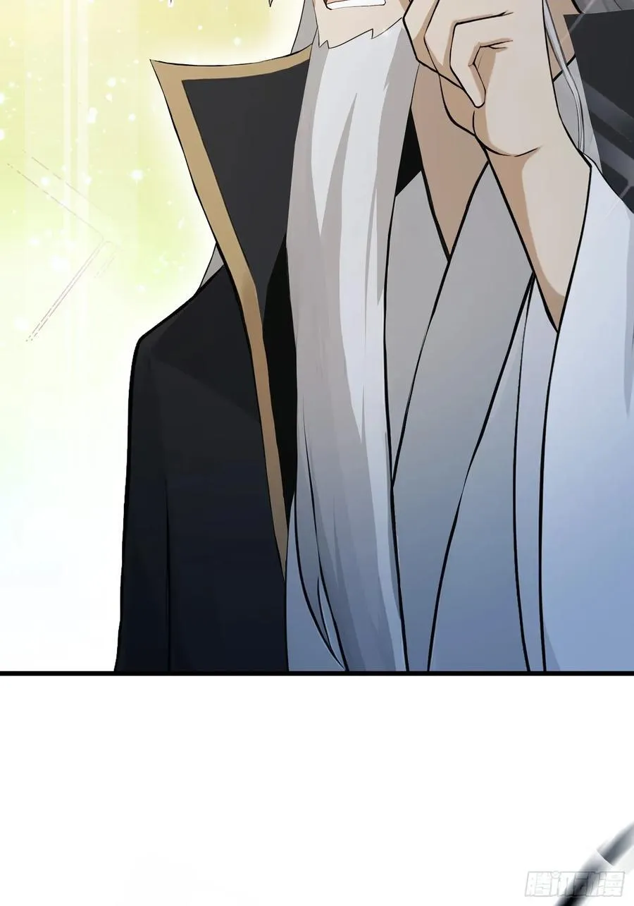 第238话 余智博鲨疯啦！29