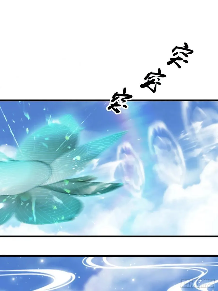 第240话 你的叶来了10