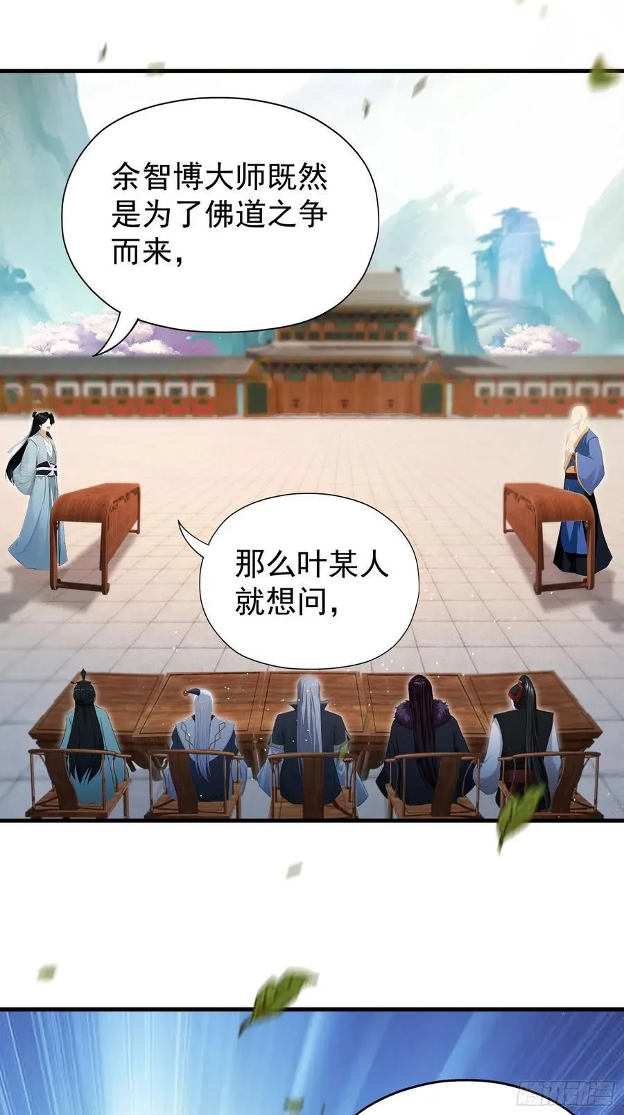 第243话 攻击你最薄弱的地方5