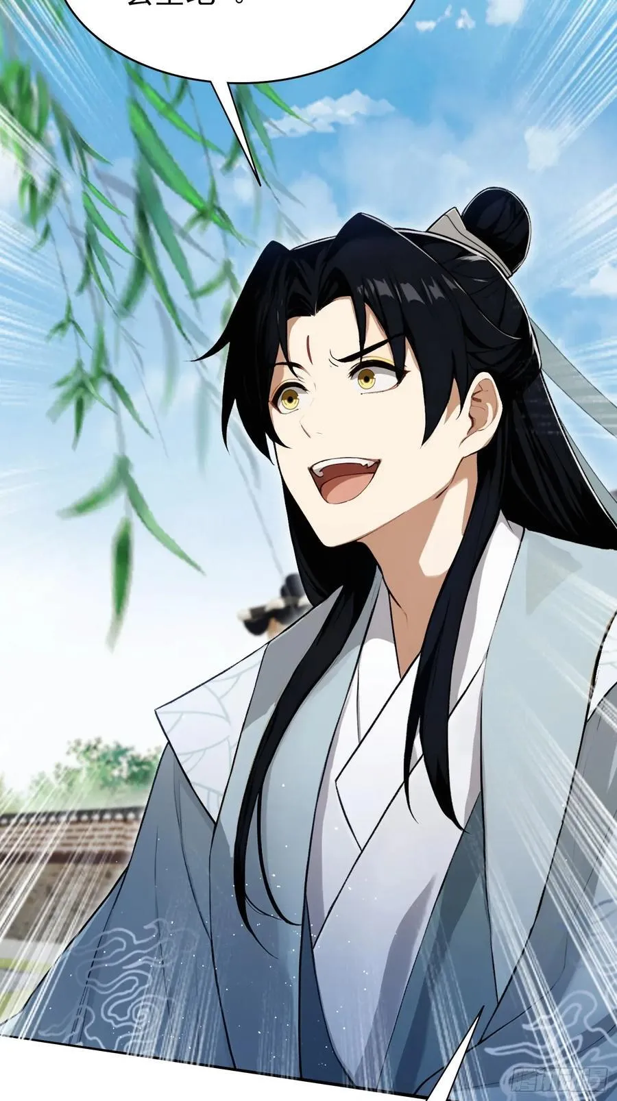 第239话 师祖又双叒出山？46