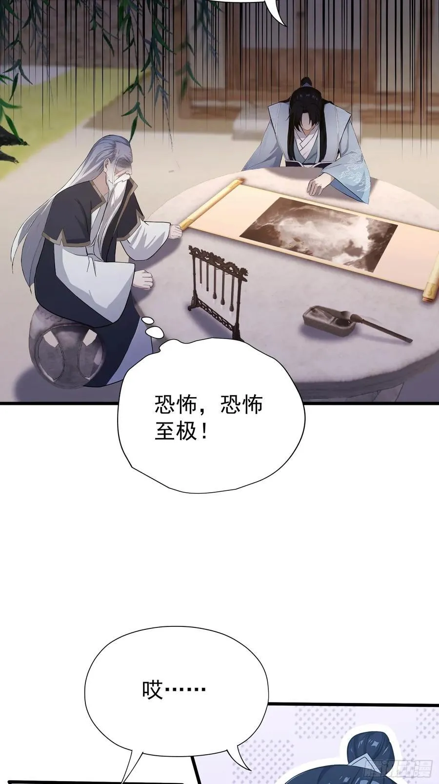 第239话 师祖又双叒出山？35